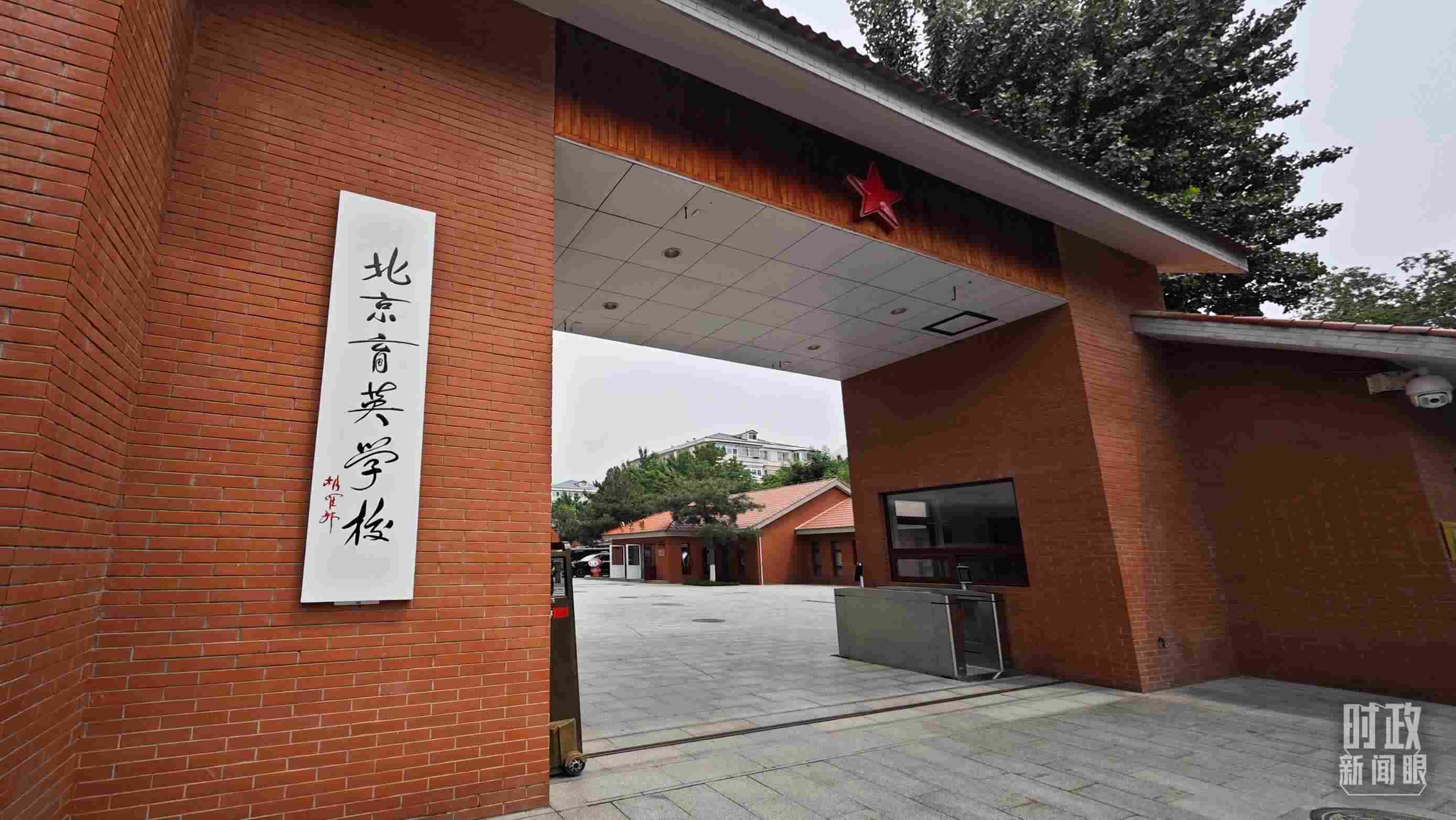 △學(xué)校校門。（總臺(tái)央視記者彭漢明拍攝）