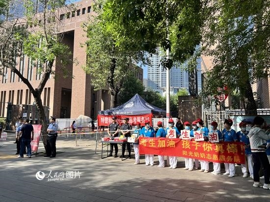 6月7日，天津市和平區(qū)新興街陽(yáng)光奶奶志愿者連續(xù)16年為高考考生助力。人民網(wǎng)記者 張靜淇攝