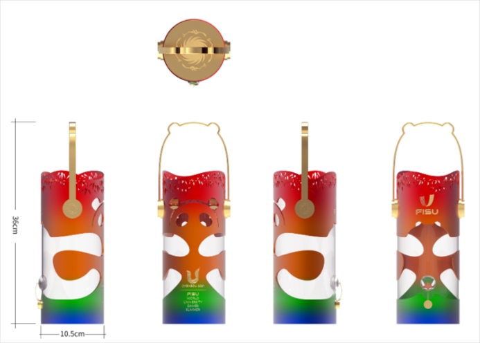 成都大運會火種燈。圖片來源：成都大運會官網(wǎng)