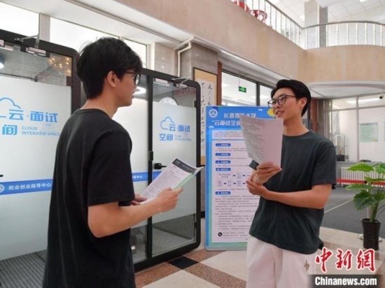 “云面試空間”吸引不少應屆畢業(yè)生前來體驗。劉棟 攝