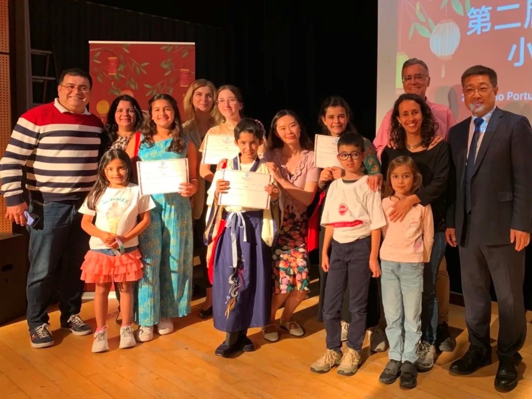 葡萄牙圣托馬斯孔子課堂第二屆“漢語橋”小學(xué)生中文秀比賽。圖片來源：里斯本大學(xué)孔子學(xué)院公眾號。