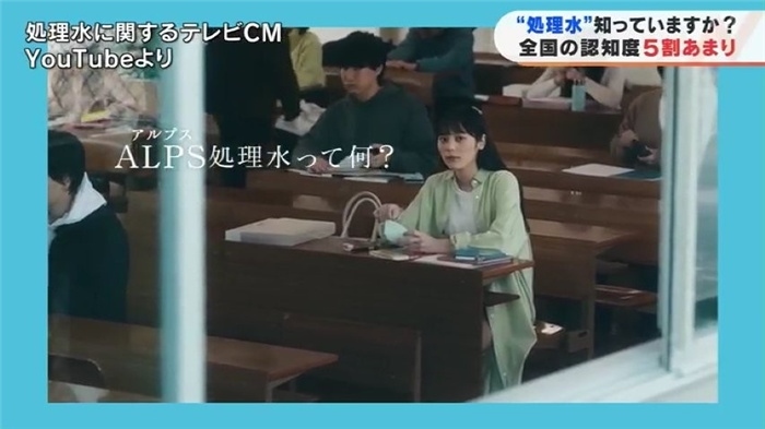 TBS電視臺(tái)網(wǎng)站就核污水排海問(wèn)題進(jìn)行專題報(bào)道。（網(wǎng)絡(luò)截圖）