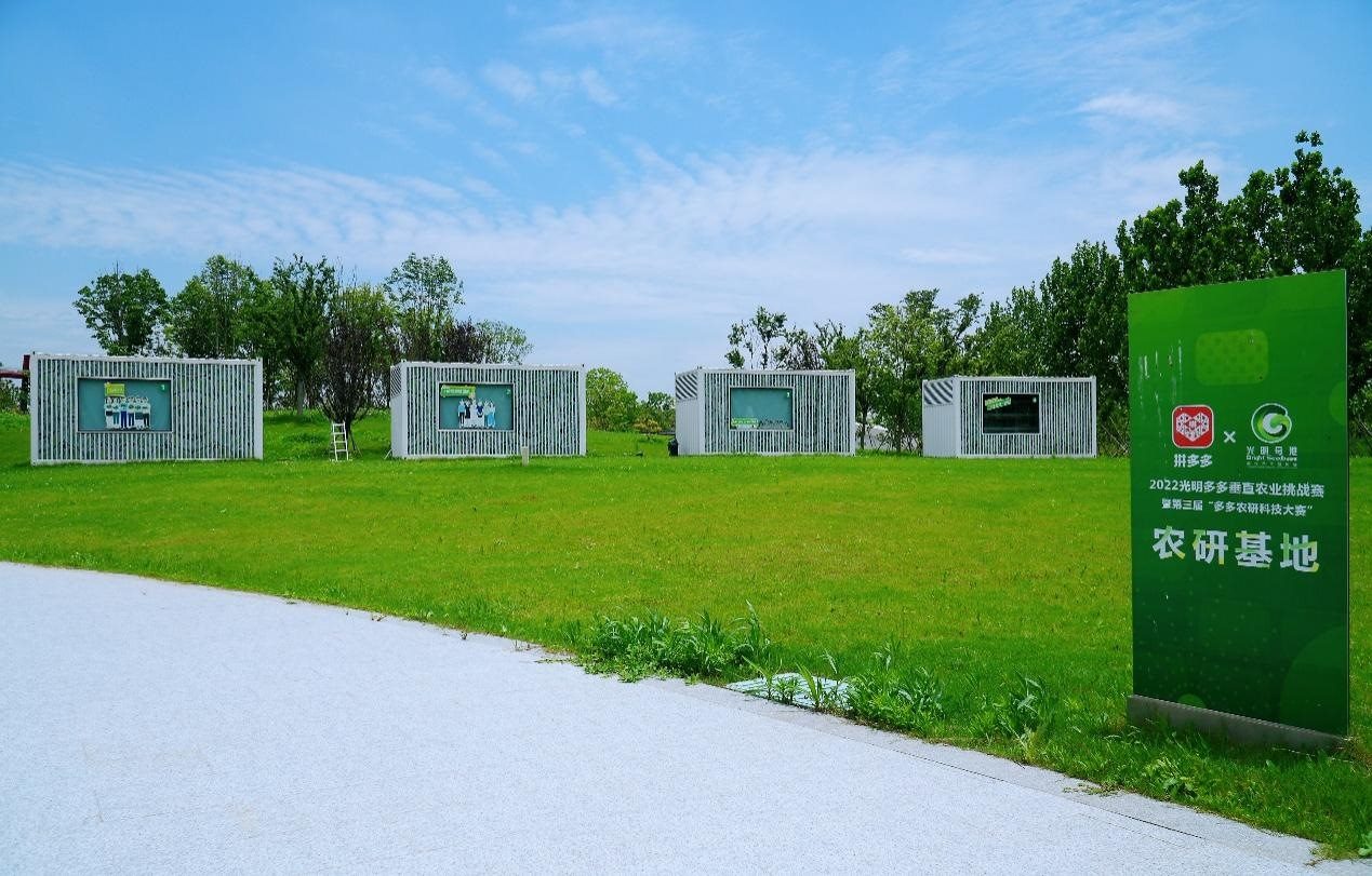 本次大賽的四個集裝箱式植物工廠將繼續(xù)用于垂直農(nóng)業(yè)的研究與探索。顧辰攝