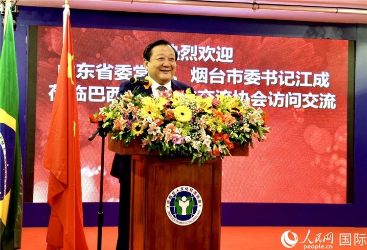 山東省委常委、煙臺市委書記江成致辭。人民網記者宋亦然攝