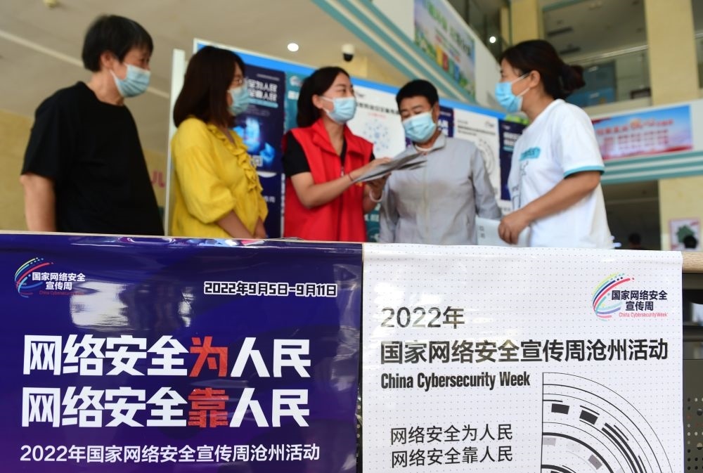 在河北省滄州市婦幼保健院，網(wǎng)絡(luò)安全宣傳志愿者向人們宣傳網(wǎng)絡(luò)安全與日常生活的關(guān)系（2022年9月6日攝）。新華社記者 王民 攝