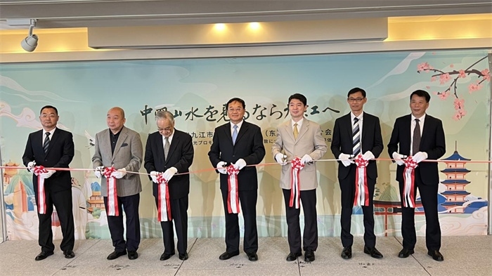 活動(dòng)現(xiàn)場(chǎng)照片。中國(guó)駐東京旅游辦事處供圖