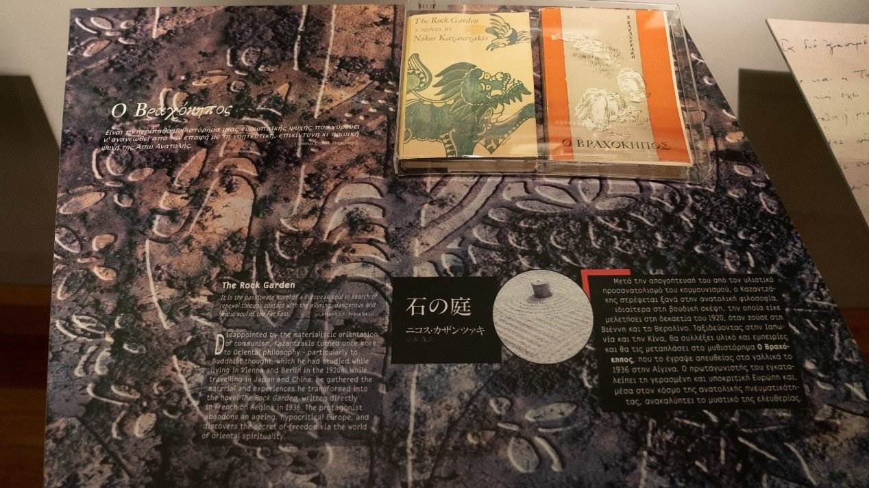 《石頭花園》創(chuàng)作于中國旅程后，講述了英國學生在中國受到文化熏陶后找到自由的故事。人民網記者 葛泰佚攝