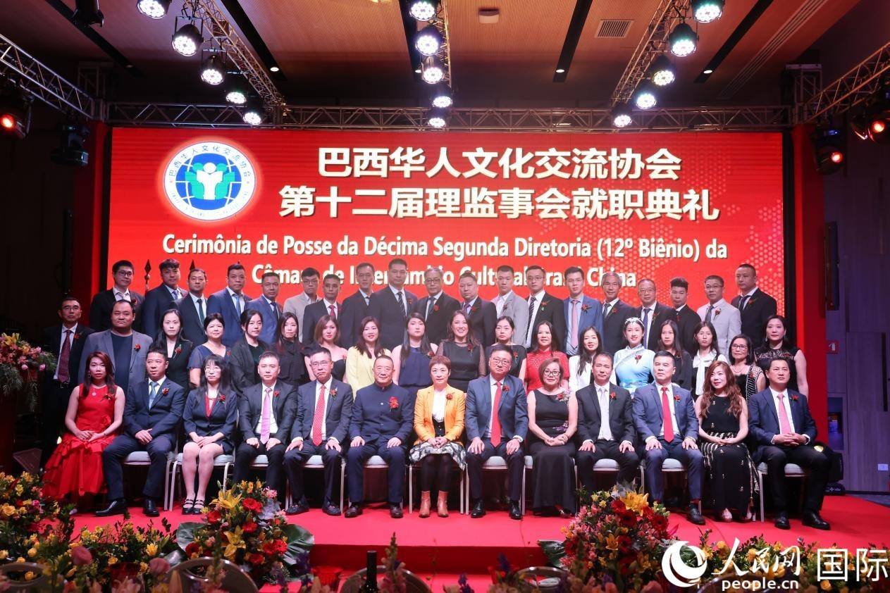 就職典禮現(xiàn)場，協(xié)會成員和與會主要嘉賓合影。人民網(wǎng)記者 時元皓攝