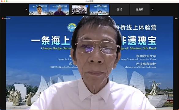 圖為開(kāi)營(yíng)儀式印尼會(huì)場(chǎng)。黎明職業(yè)大學(xué)供圖