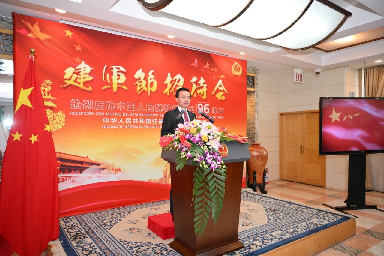 圖為中國駐墨西哥大使張潤講話。中國駐墨西哥大使館供圖