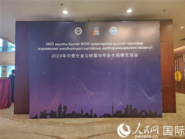 圖為活動(dòng)現(xiàn)場(chǎng)。人民網(wǎng)記者 李強(qiáng)攝