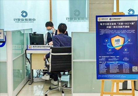 企業(yè)在銀行網(wǎng)點(diǎn)辦理“關(guān)銀一KEY通”業(yè)務(wù)。受訪者供圖