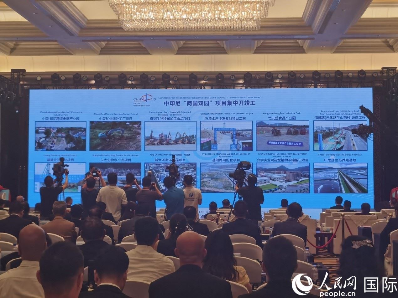 中印尼“兩國雙園”28個重大項目在“中國（福建）—東盟經(jīng)貿(mào)合作論壇”上集中開工、投產(chǎn)。人民網(wǎng) 楊春燕攝
