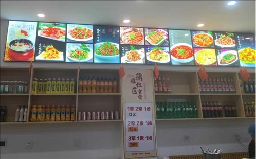 蒲雅社區(qū)食堂內(nèi)。何珊攝