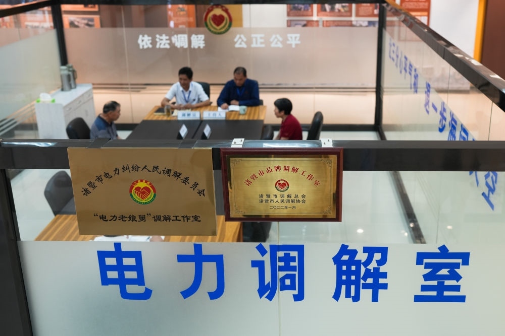 在浙江省諸暨市，“電力老娘舅”調解工作室的工作人員在為群眾進行調解（5月26日攝）。新華社記者 翁忻旸 攝