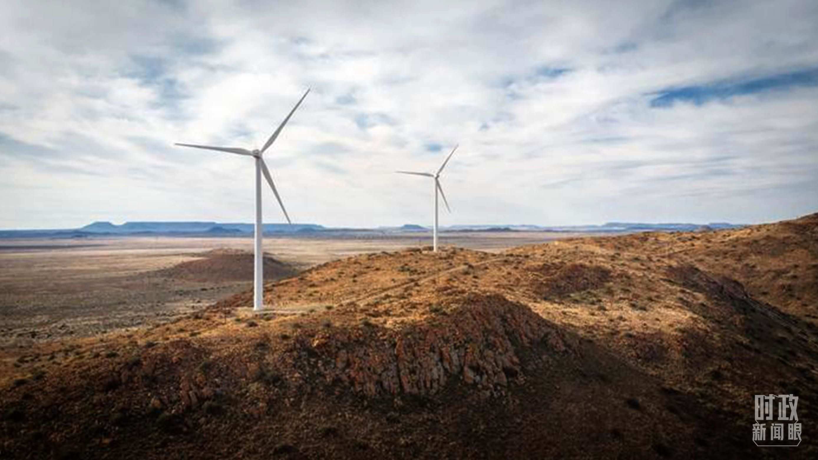 △這是中企在南非投資建設(shè)的德阿風(fēng)電項目。（資料圖）