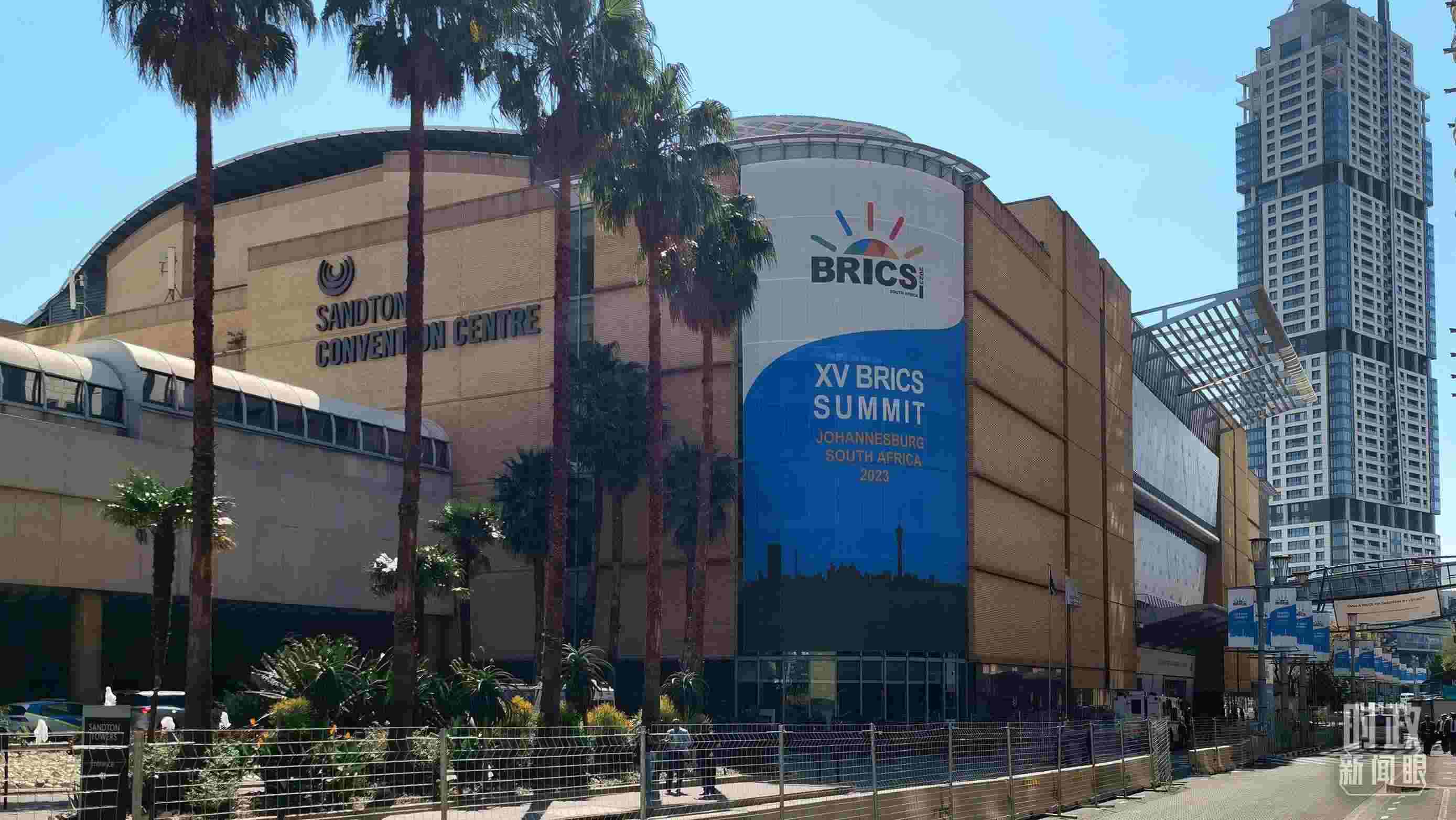 △約翰內(nèi)斯堡杉藤會(huì)議中心。（總臺(tái)央視記者韓銳拍攝）