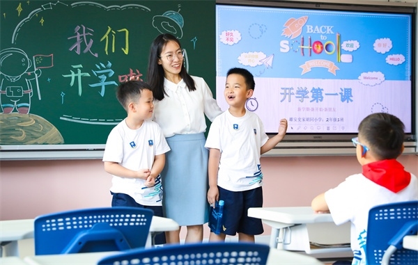 8月30日，雄安史家胡同小學(xué)學(xué)生體驗(yàn)學(xué)校生活。