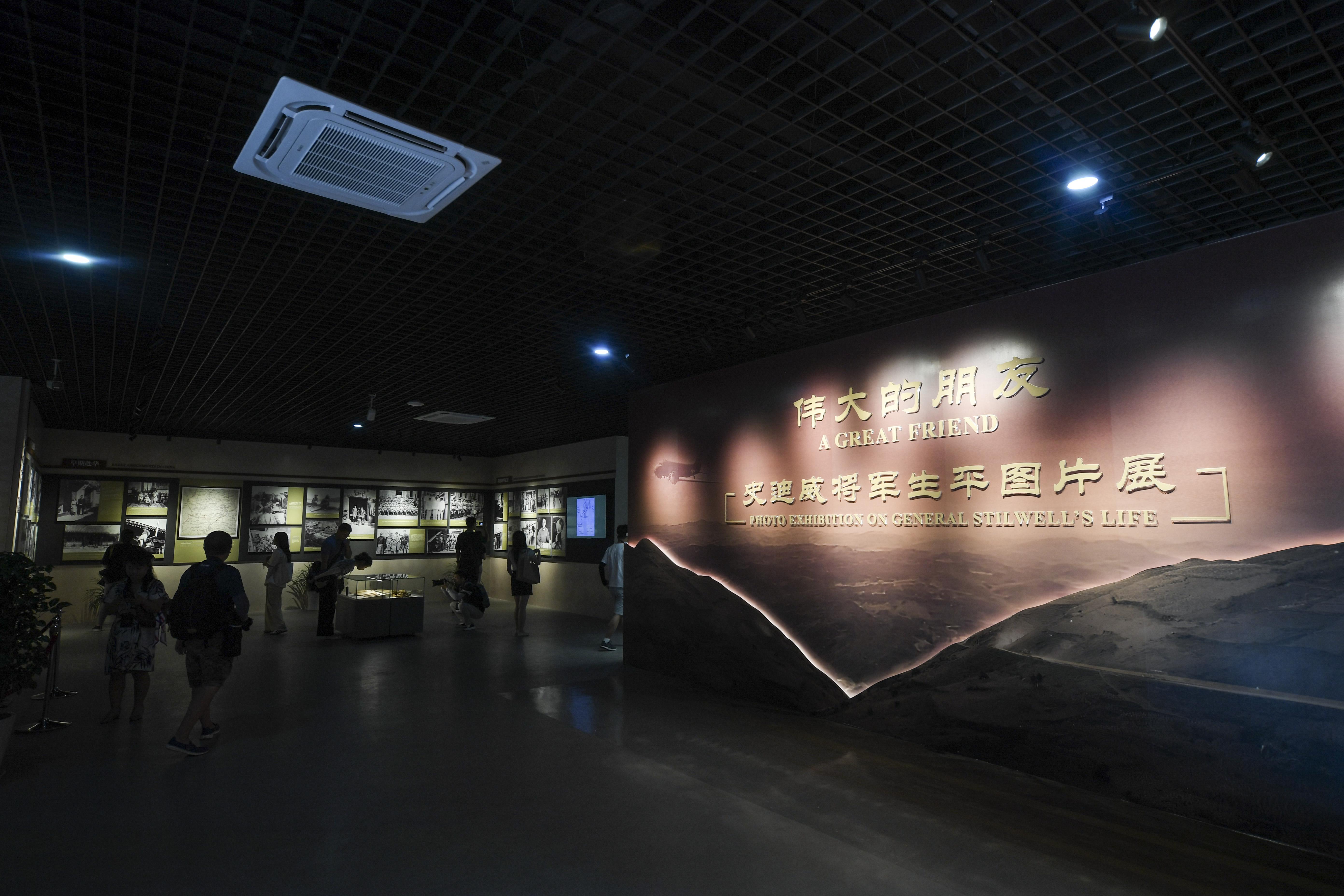 2023年8月8日，觀眾在史迪威將軍生平圖片展上參觀。
