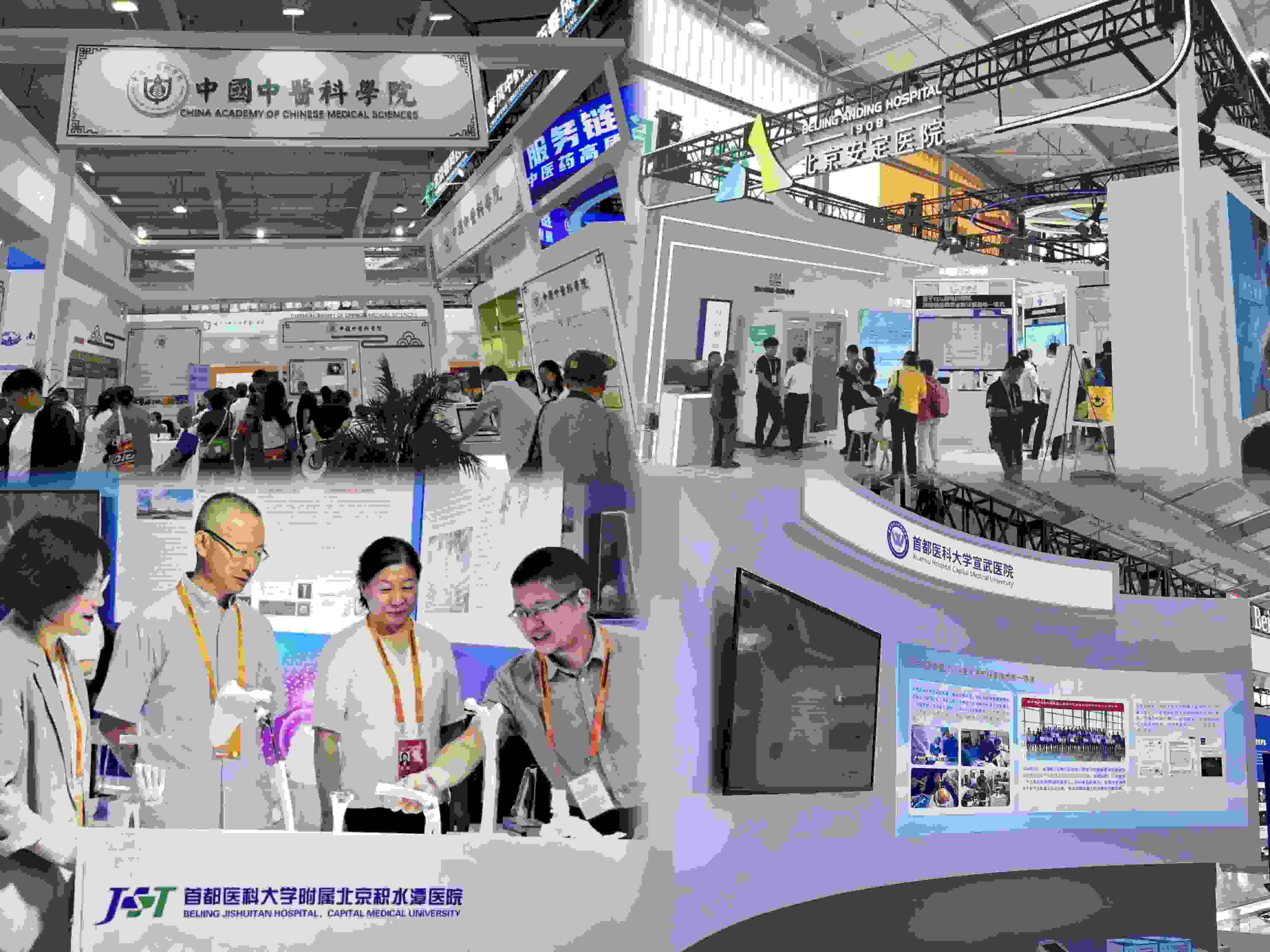 健康衛(wèi)生服務(wù)展區(qū)，多家境內(nèi)外知名公立醫(yī)療衛(wèi)生機(jī)構(gòu)參展。人民網(wǎng)記者 任妍制圖