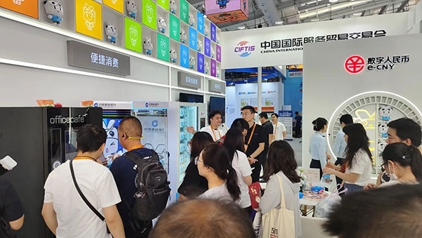 在數(shù)字人民幣體驗區(qū)，種類豐富的應(yīng)用場景拉進(jìn)了人們與金融服務(wù)的距離。人民網(wǎng)記者 李彤?dāng)z