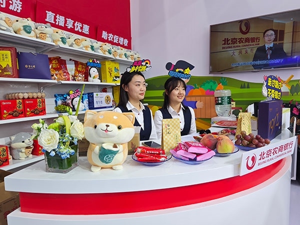 在展區(qū)內(nèi)“鄉(xiāng)村便利店”農(nóng)村金融服務(wù)模式，正通過直播的方式推動農(nóng)產(chǎn)品上行。人民網(wǎng)記者 李彤?dāng)z