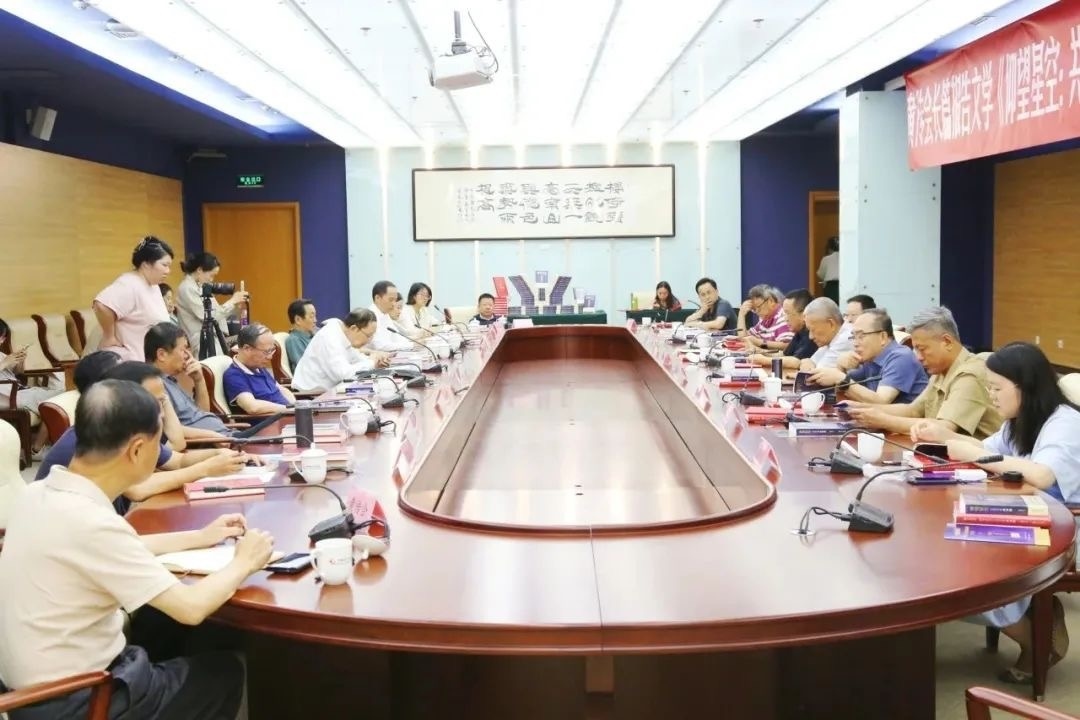 研討會(huì)現(xiàn)場(chǎng)。主辦方供圖