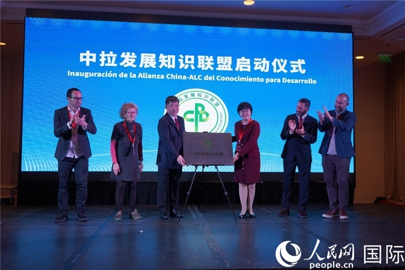 圖為“中拉文明對話論壇”成果展示。人民網(wǎng)記者 許放攝