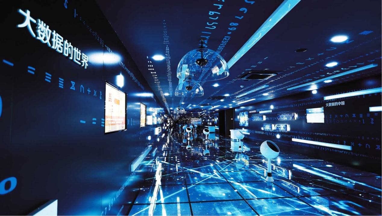 貴陽(yáng)大數(shù)據(jù)展示中心。受訪者供圖