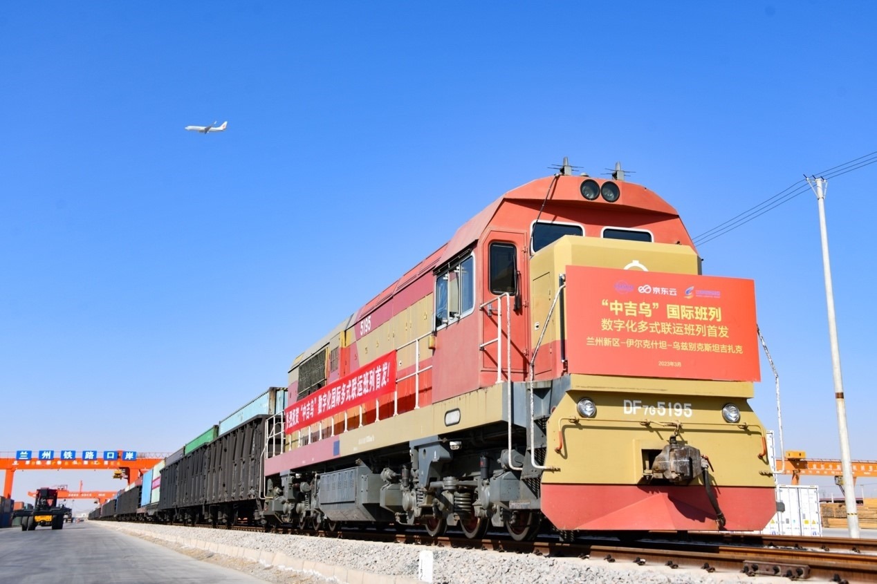 2023年3月9日，蘭州新區(qū)首趟數(shù)字化“中吉烏”國(guó)際多式聯(lián)運(yùn)貨運(yùn)班列發(fā)車。蘭州新區(qū)黨工委辦公室供圖