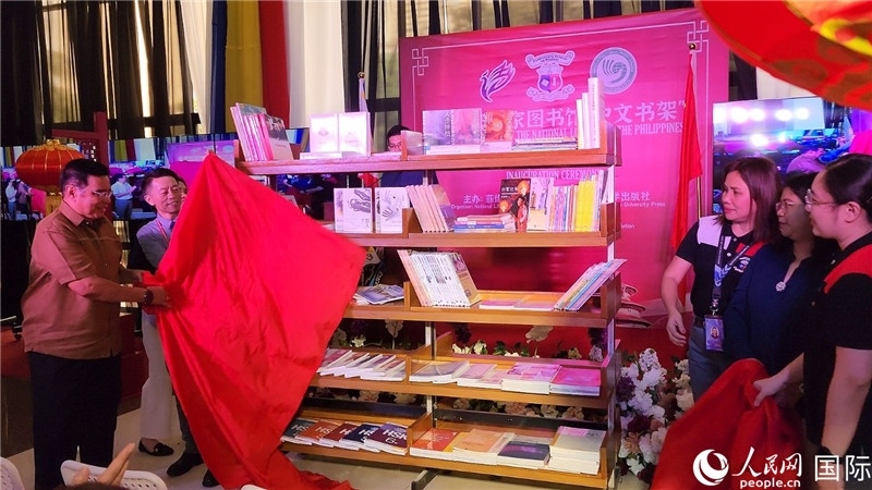 圖為北京語(yǔ)言大學(xué)出版社向菲律賓國(guó)家圖書(shū)館捐贈(zèng)圖書(shū)200余冊(cè)。人民網(wǎng)記者樊帆攝