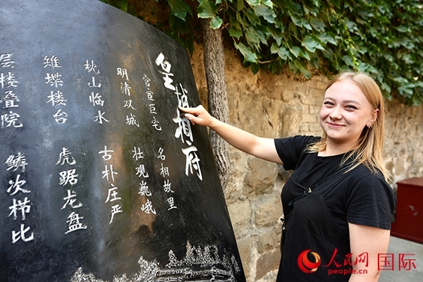 選手金雪花（波蘭）在古堡內(nèi)留影。人民網(wǎng) 盧鵬宇攝