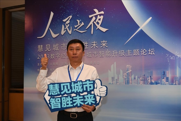 9月20日，來賓在“人民之夜”交流活動“打卡”留念。人民網記者 翁奇羽攝