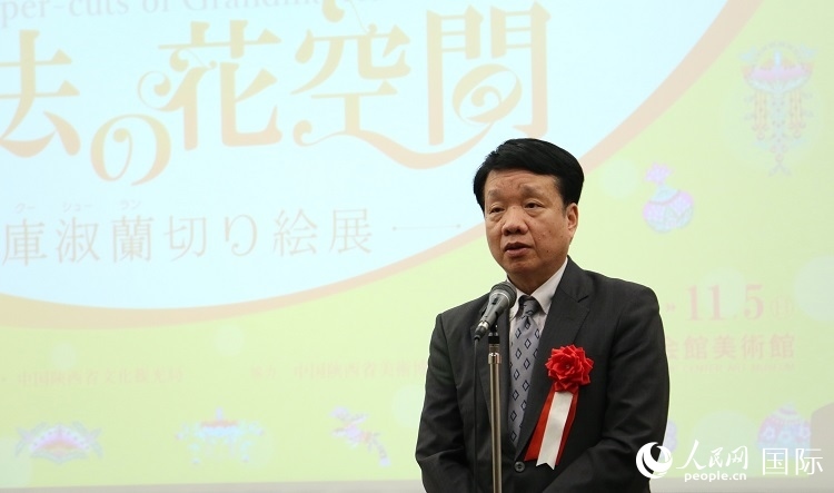 中國駐日本大使館文化處公使銜參贊陳諍發(fā)表致辭。人民網(wǎng) 許可攝