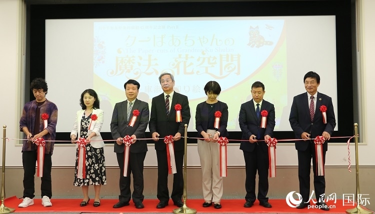 嘉賓共同為開幕式剪彩。人民網(wǎng) 許可攝