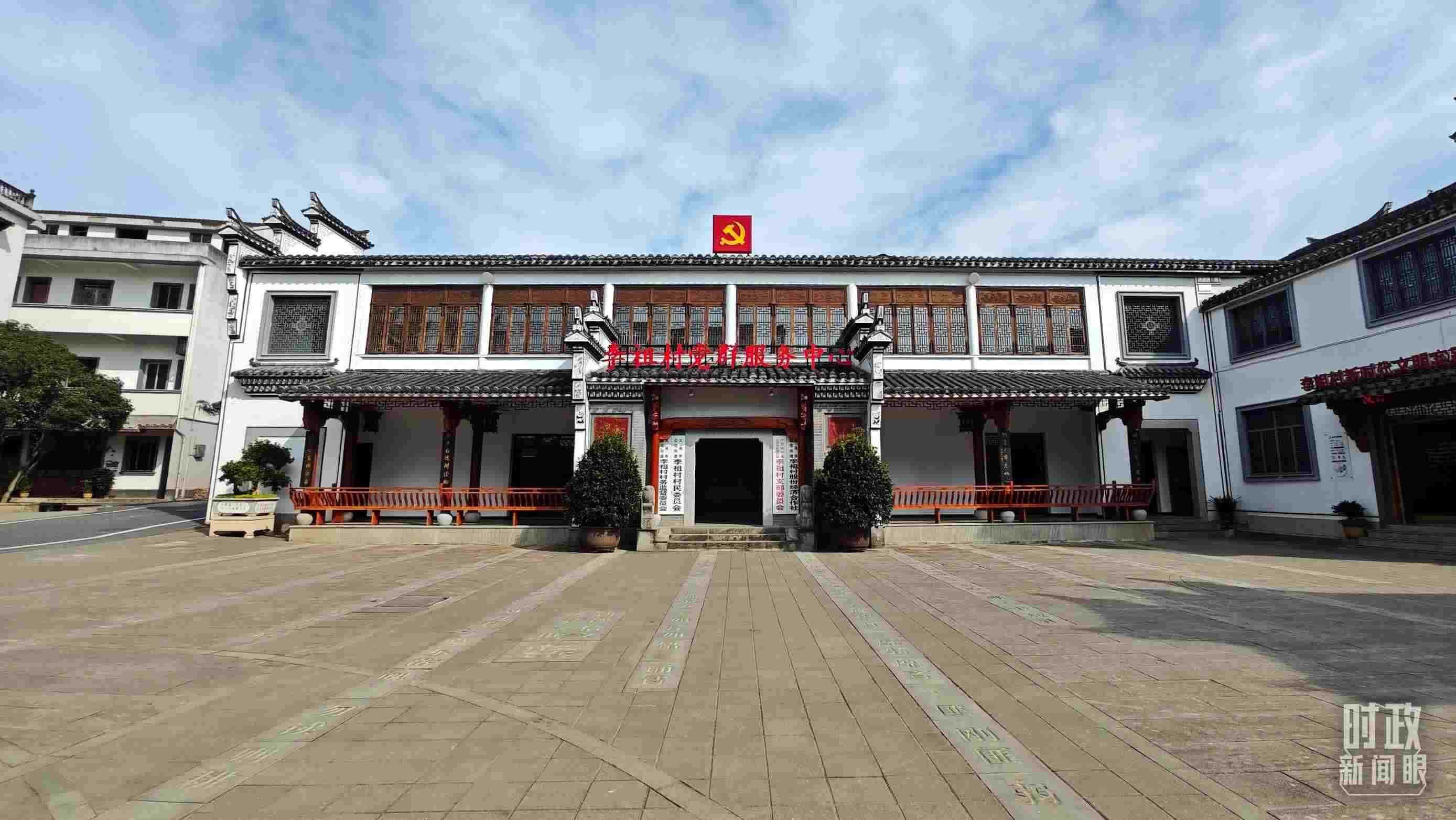 △李祖村黨群服務(wù)中心。（總臺央視記者許永松拍攝）