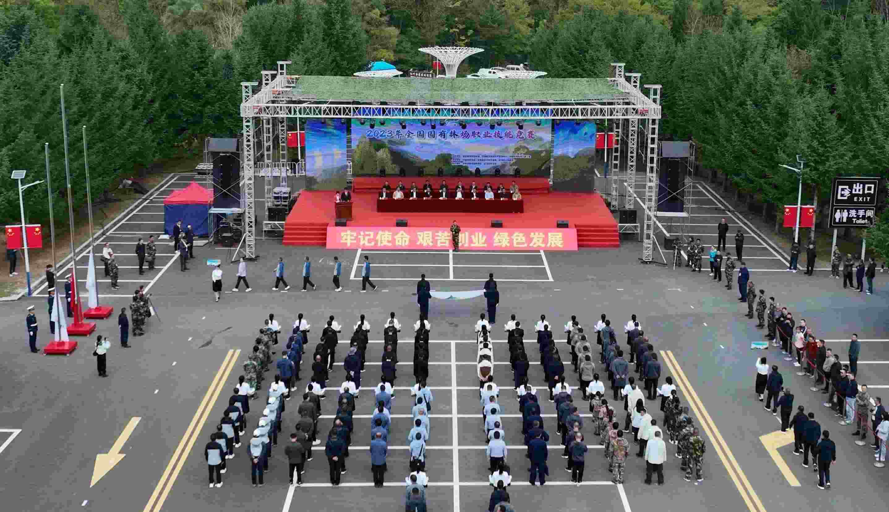 競(jìng)賽現(xiàn)場(chǎng)。圖片來(lái)源：國(guó)家林業(yè)和草原局