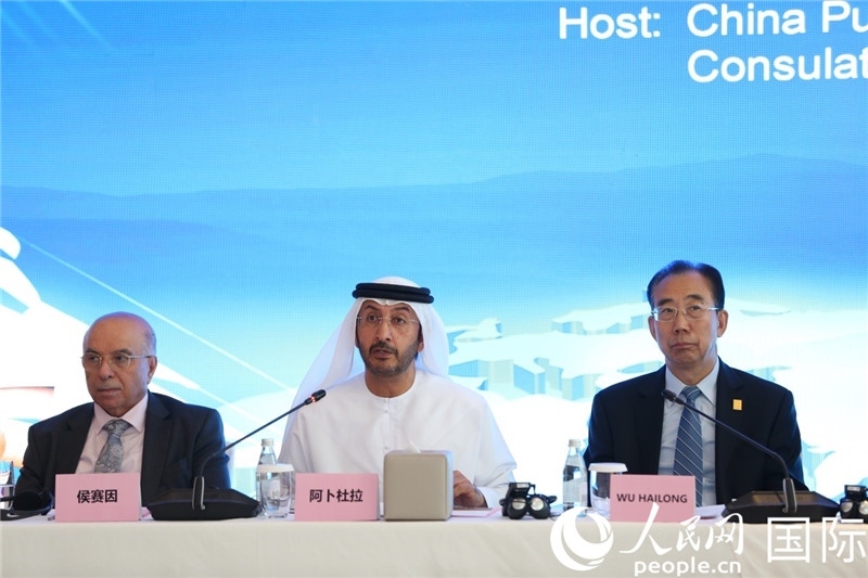 阿聯(lián)酋經(jīng)濟(jì)部次長阿卜杜拉致辭。人民網(wǎng)記者任皓宇攝