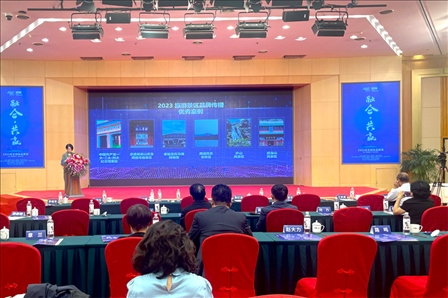 現(xiàn)場發(fā)布《2023旅游景區(qū)品牌傳播優(yōu)秀案例》。人民網(wǎng)記者 劉微攝