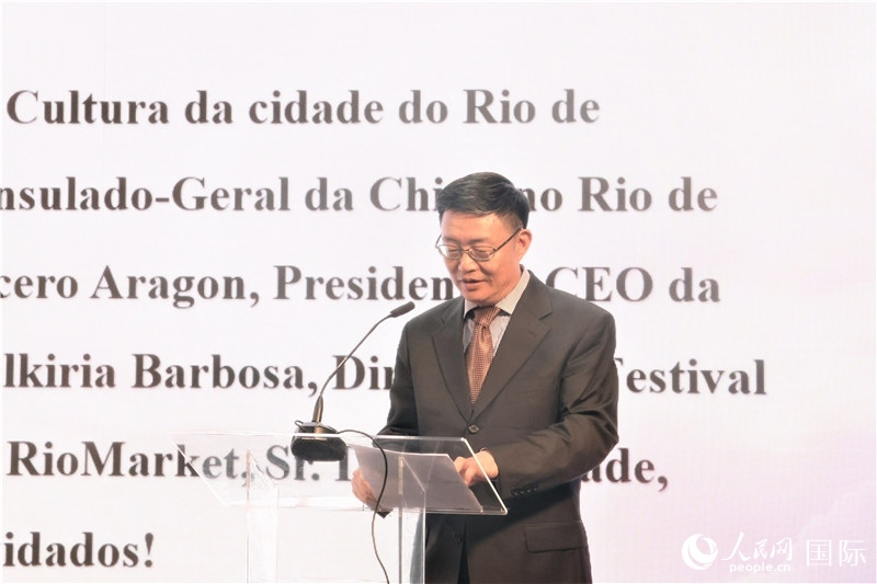 中央廣播電視總臺(tái)拉美總站站長朱博英在活動(dòng)現(xiàn)場(chǎng)致辭。人民網(wǎng)記者 時(shí)元皓攝