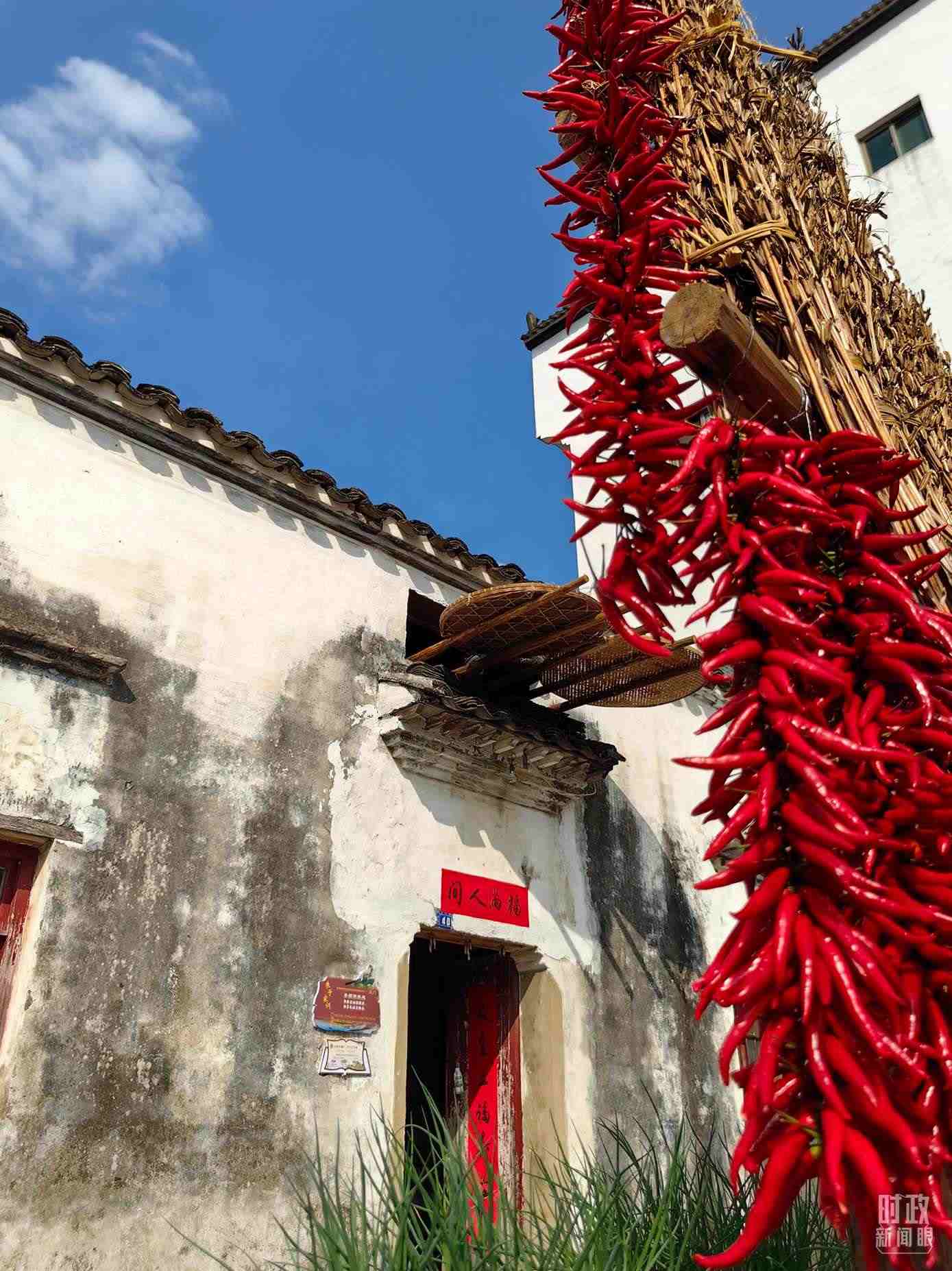 △石門村農(nóng)家晾曬的辣椒。（總臺(tái)央視記者段德文拍攝）