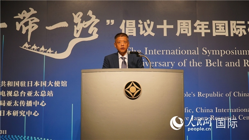 中央廣播電視總臺(tái)亞太總站站長李毅致辭。人民網(wǎng) 蔣曉辰攝