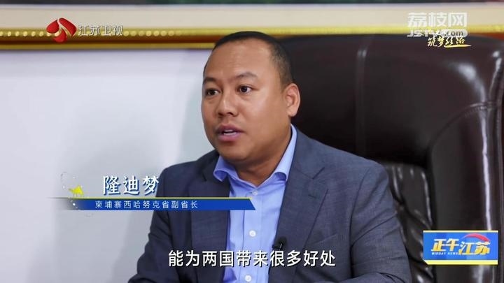 《大道之行 筑夢絲路》·山海見證:園區(qū)次第花開 攜手合作共贏