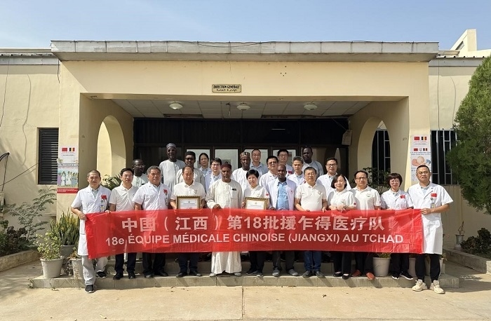 頒獎儀式后，中國（江西）第18批援乍得醫(yī)療隊合影。中國（江西）第18批援乍得醫(yī)療隊供圖