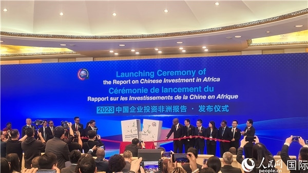 中非雙方嘉賓共同為報(bào)告揭幕。人民網(wǎng)記者 萬宇攝