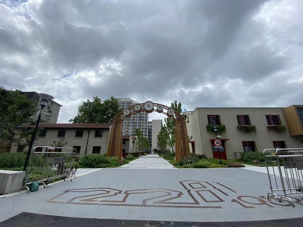 2023年8月1日，改造后的228街坊門頭。 新華社記者周琳 攝