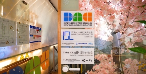 圖片來源:同濟大學