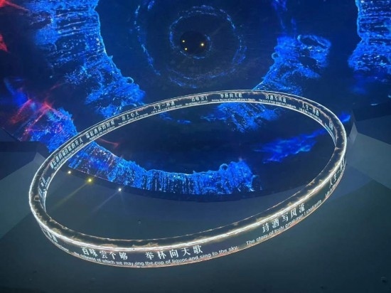 《天釀》演出中，屏幕上展示的歌詞。本報(bào)記者葉子攝