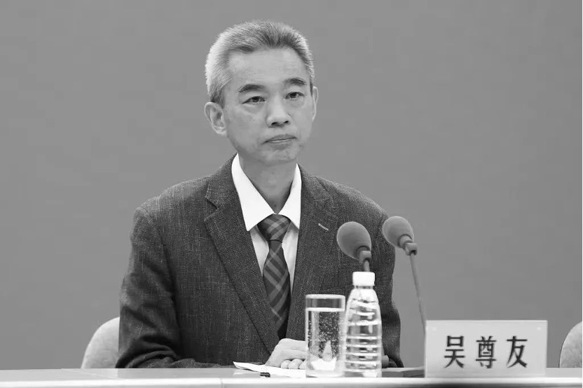 吳尊友。圖片來源：安徽醫(yī)科大學(xué)