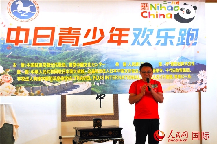 東京中國文化中心主任羅玉泉發(fā)表致辭。人民網(wǎng) 蔣曉辰攝